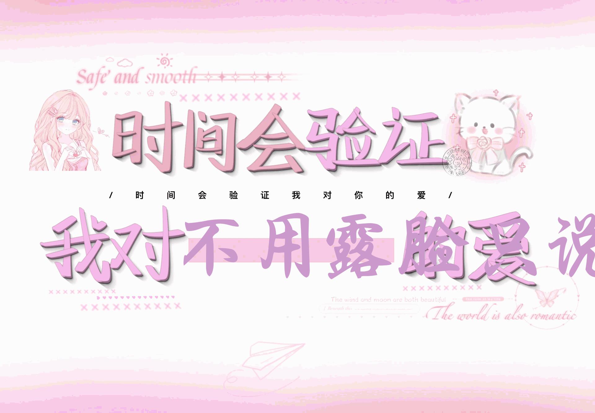 不用露脸只说话直播找茬类小游戏，小白当天上手，月收益15万