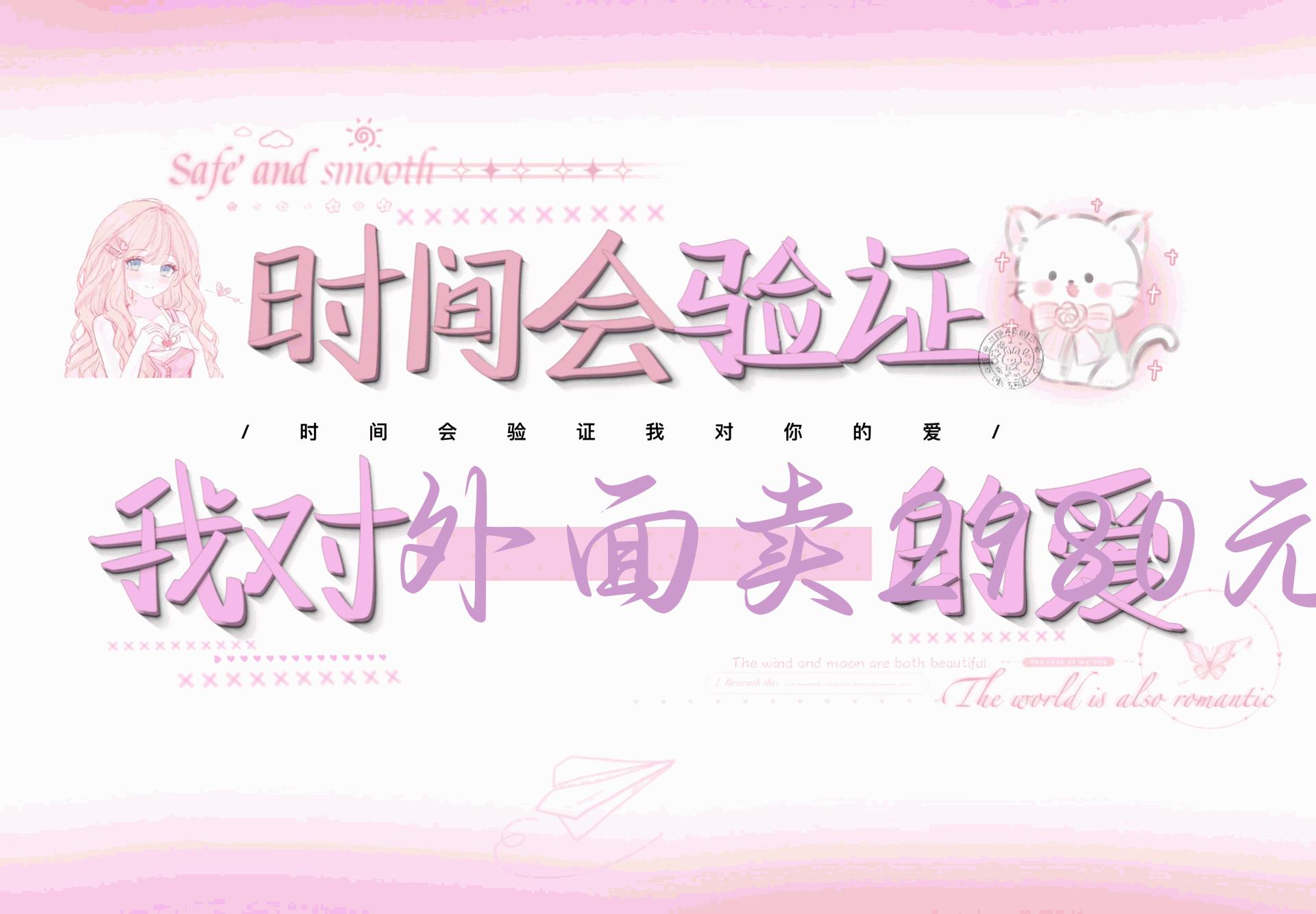 外面卖2980元AI抖音图文带货，全新流量风口，低们槛创作，