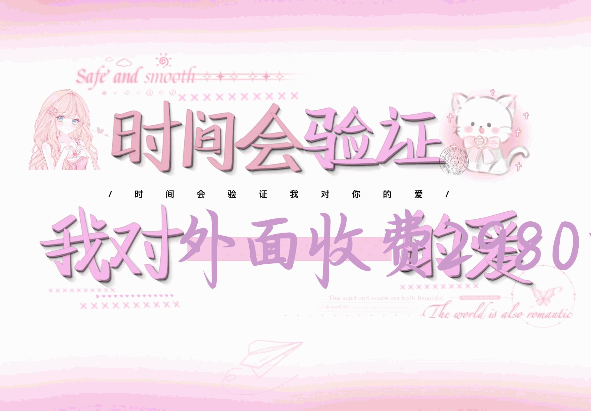外面收费2980的全平台通用白嫖撸货项目2.0玩法【仅揭秘】