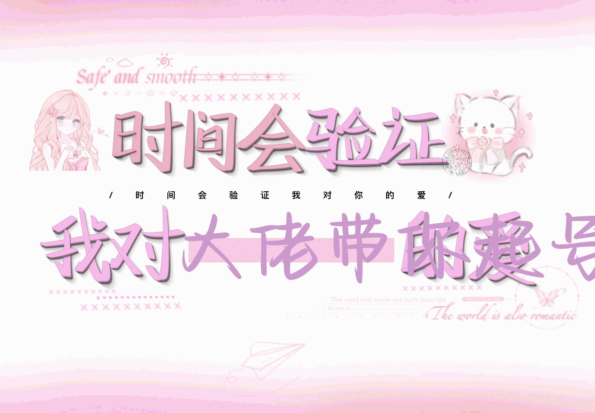大佬带你起号，AI运营型主播，底层逻辑，AI起号，运营晋级，