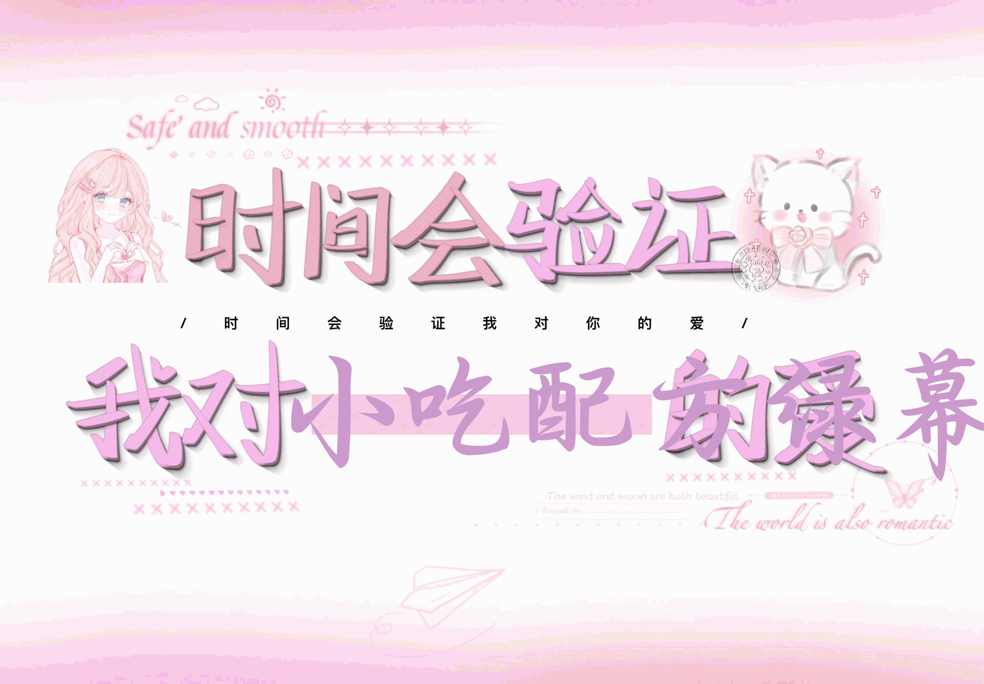 小吃配方绿幕直播系列课，在家用一部手机或者电脑也能创收