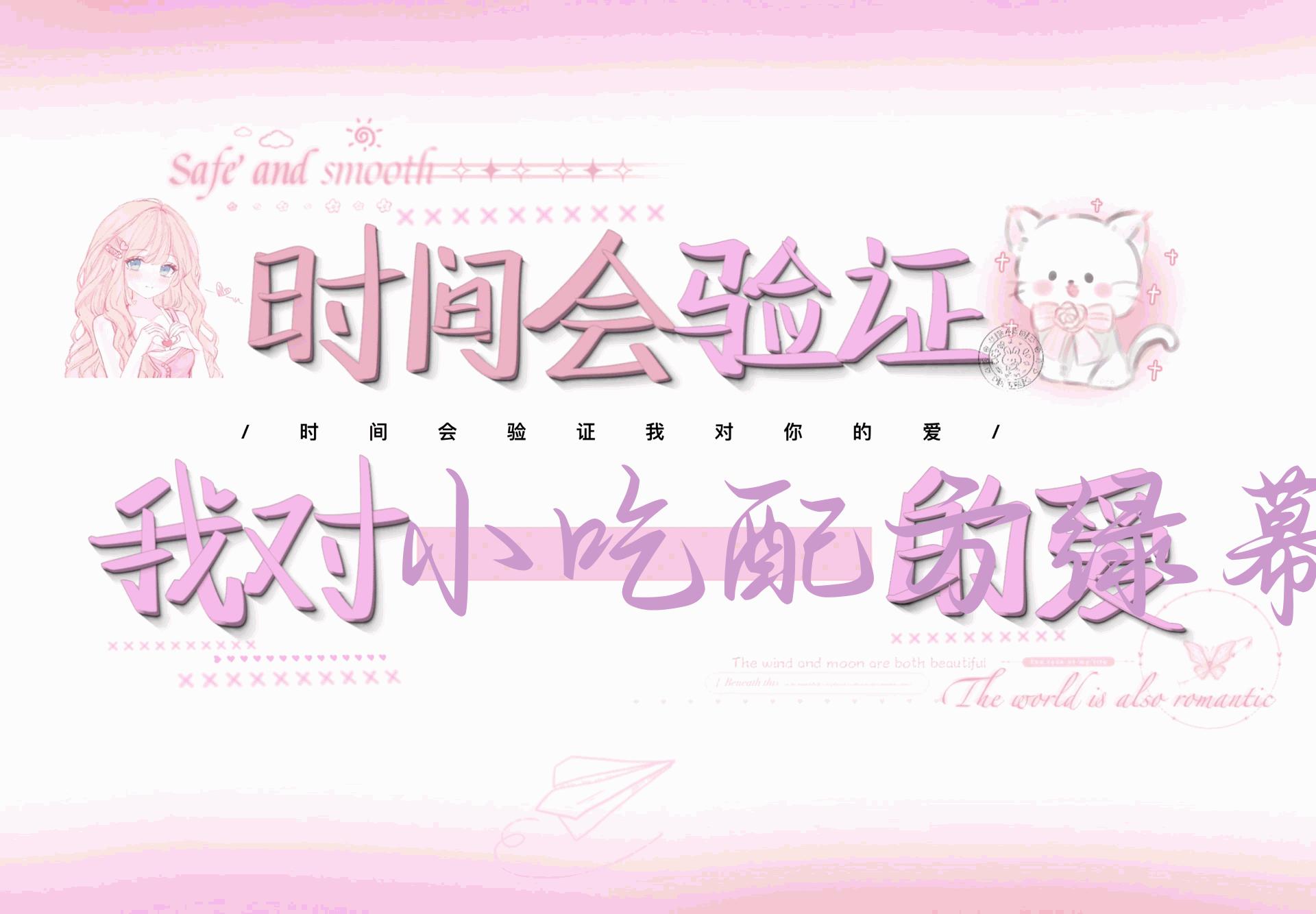 小吃配方绿幕直播系列课，在家用一部手机或者电脑也能创收（14