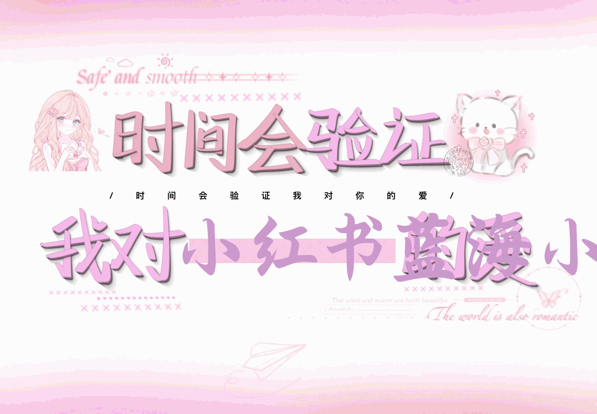 小红书蓝海小众项目，自动记账快捷指令，实操月入50000
