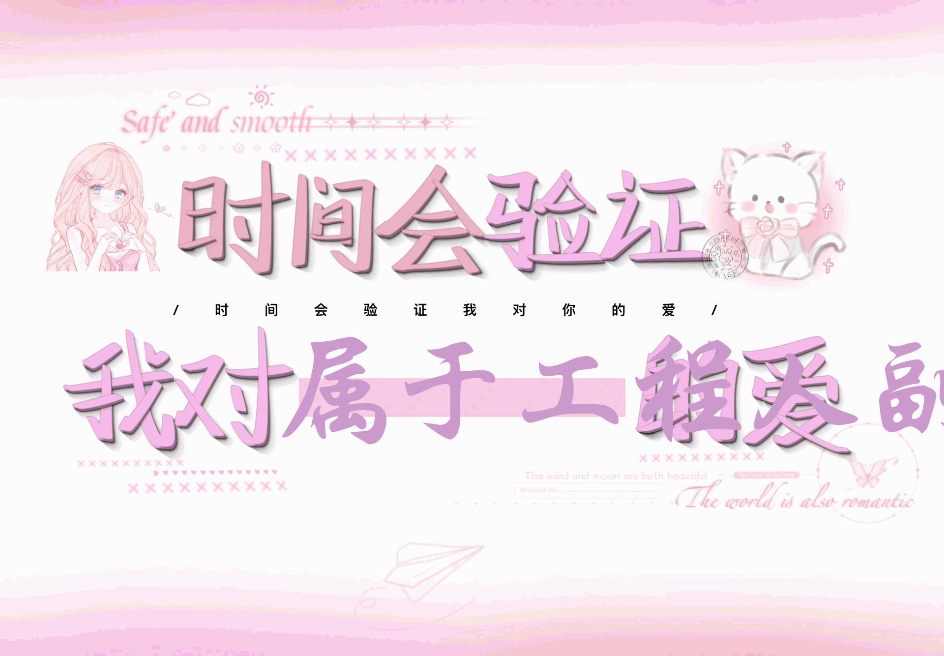 属于工程人副业方法论，打造你的商业化技能，让职场变的更从容
