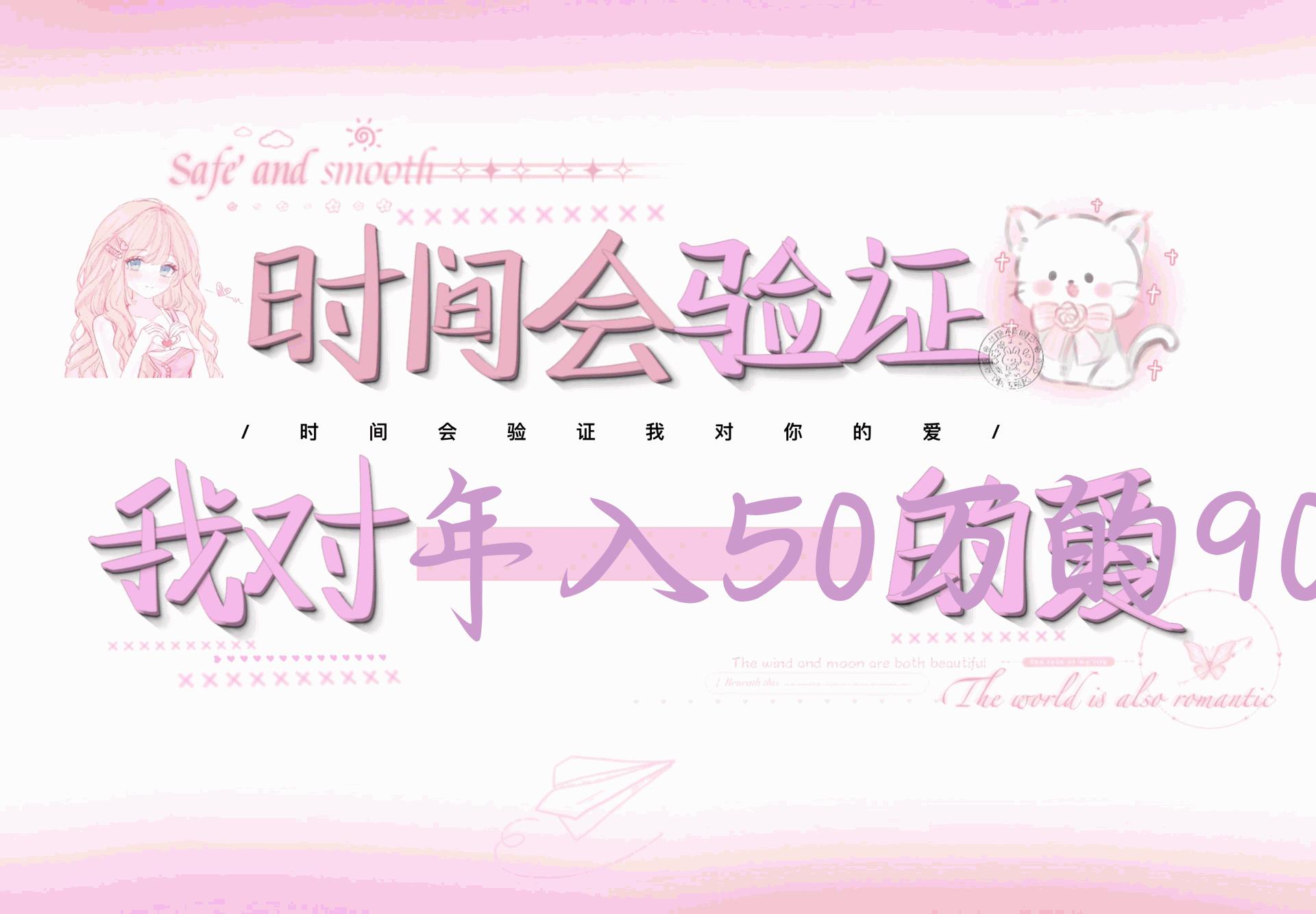 年入50万的90后淘系软文导师：这样学，兼职小白也能写出月收