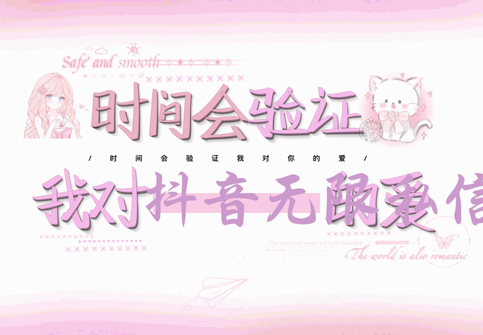 抖音无限私信炮机！全自动无风险引流，每天引流上千人！