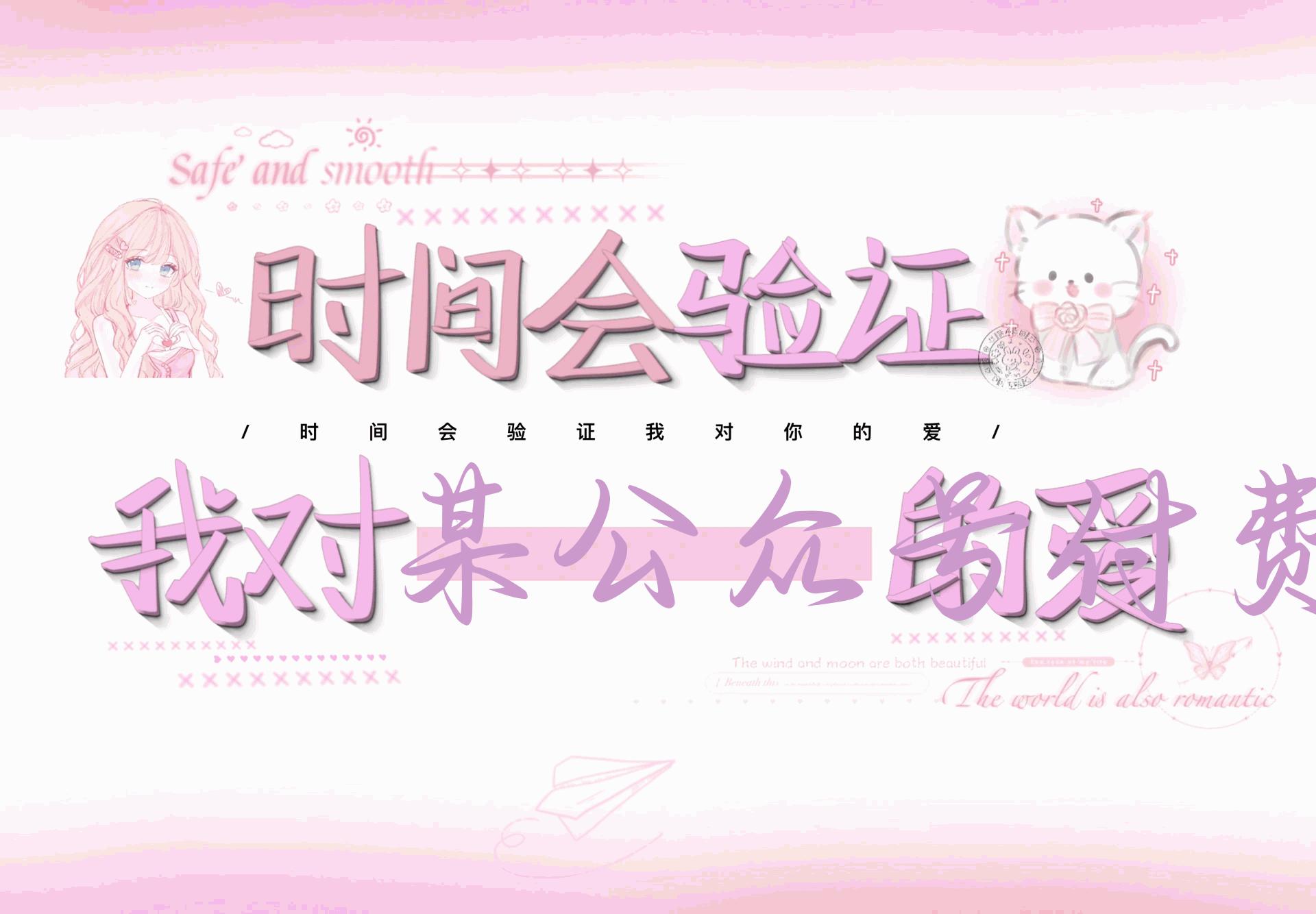 某公众号付费文章·月入30万的暴利单品(续)，客单价三四千，