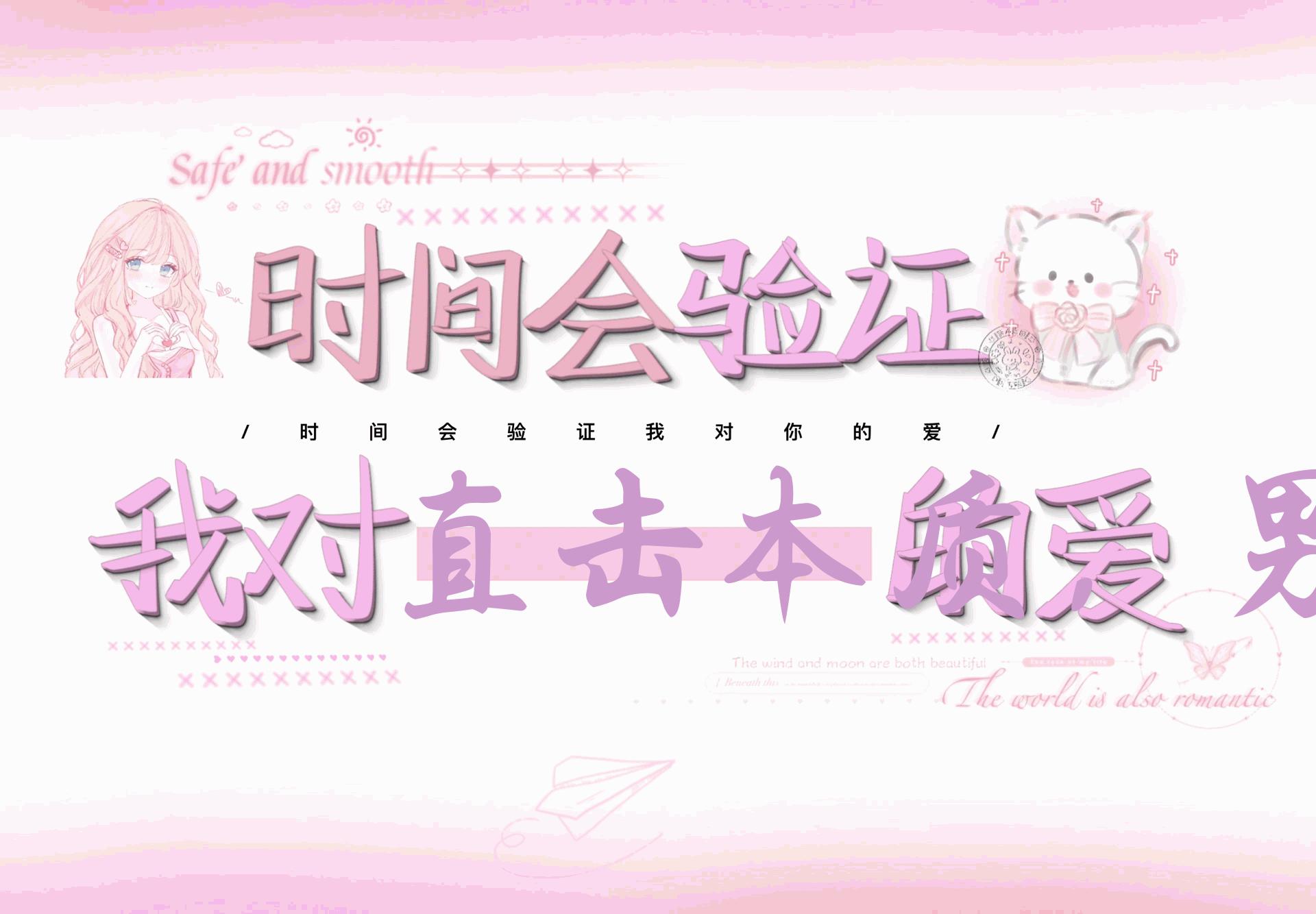 直击本质，男杏秘密持久变现，日收2000