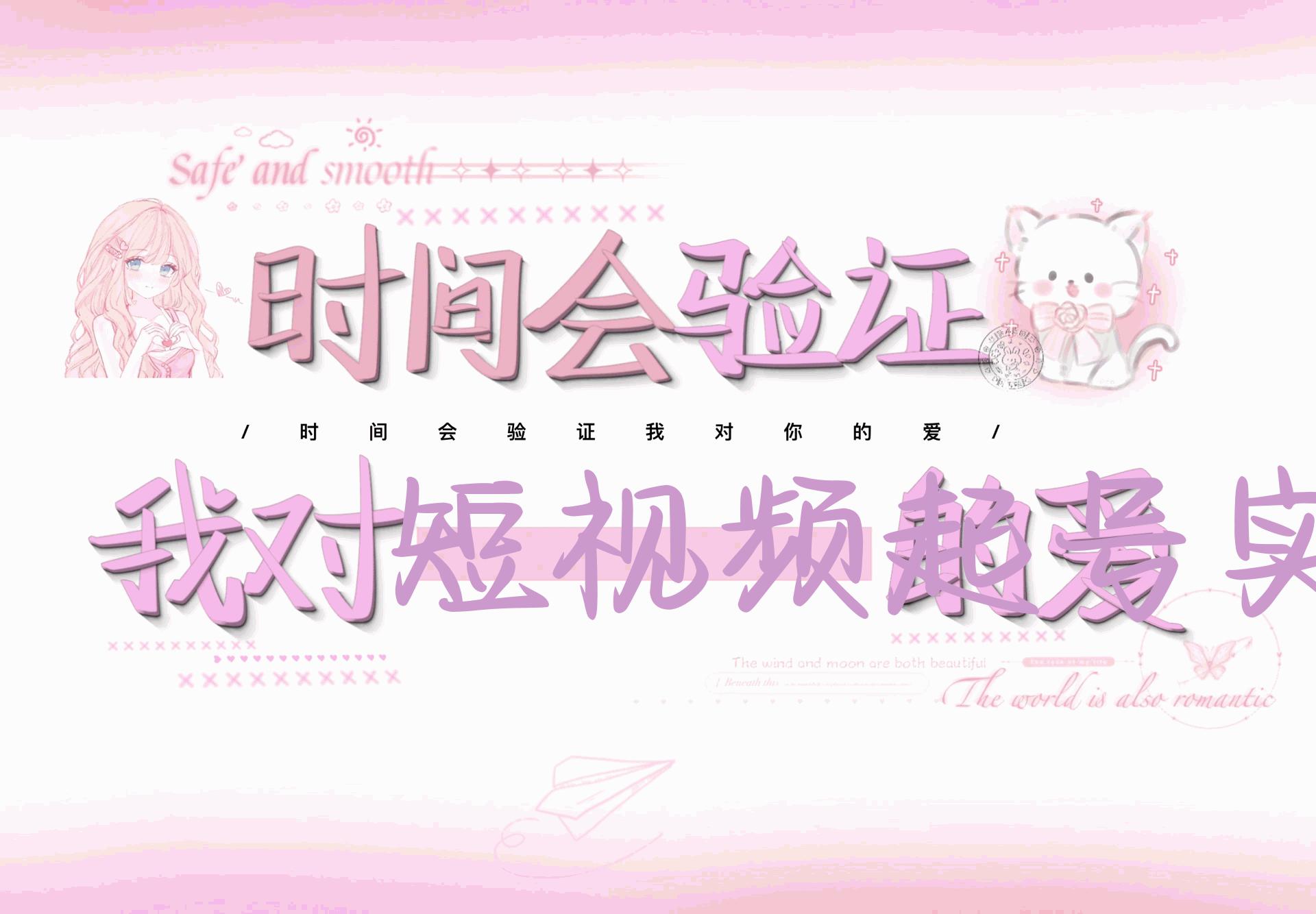 短视频起号实操课，AI运营型主播，底层逻辑/AI起号/运营晋