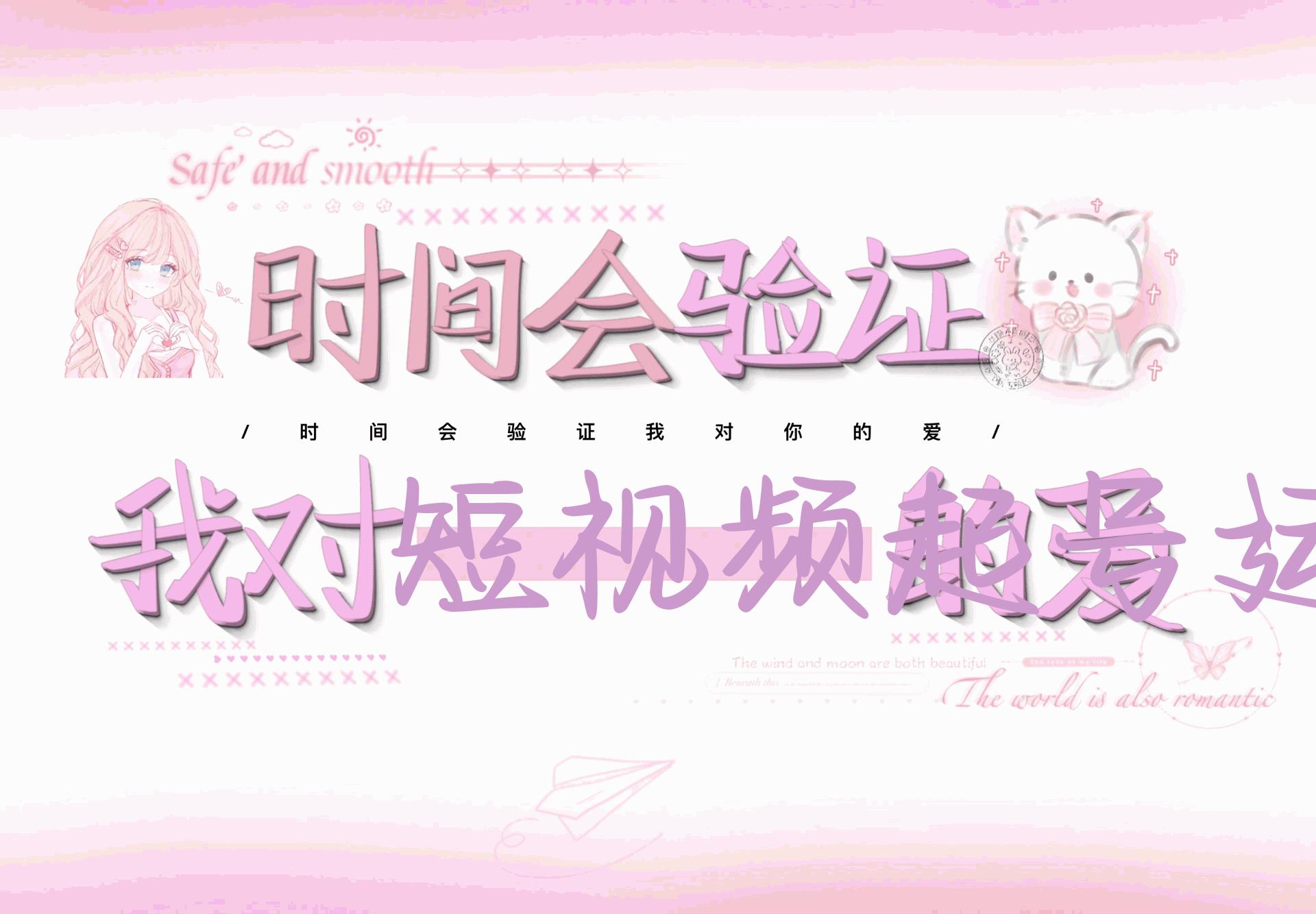 短视频起号运营方法：核心基础知识，高级起号技巧，快速涨粉，轻