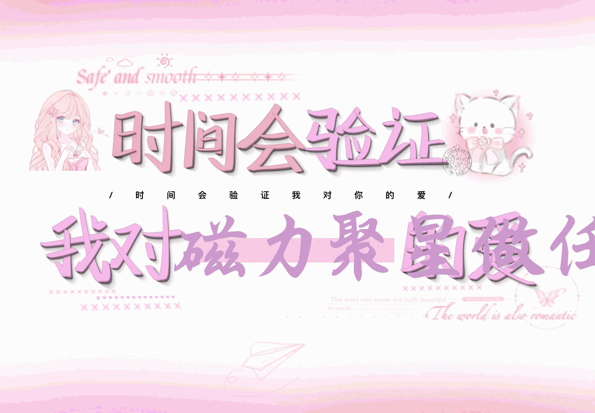 磁力聚星做任务看广告撸马扁，不靠流量另类玩法日入300