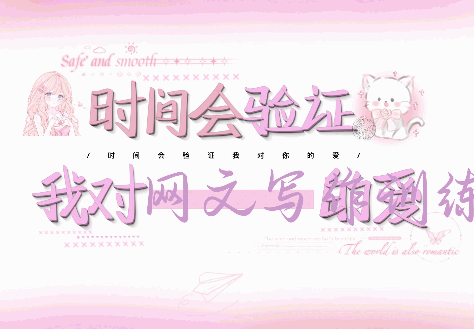 网文写作训练营，松掌握小说写作技巧