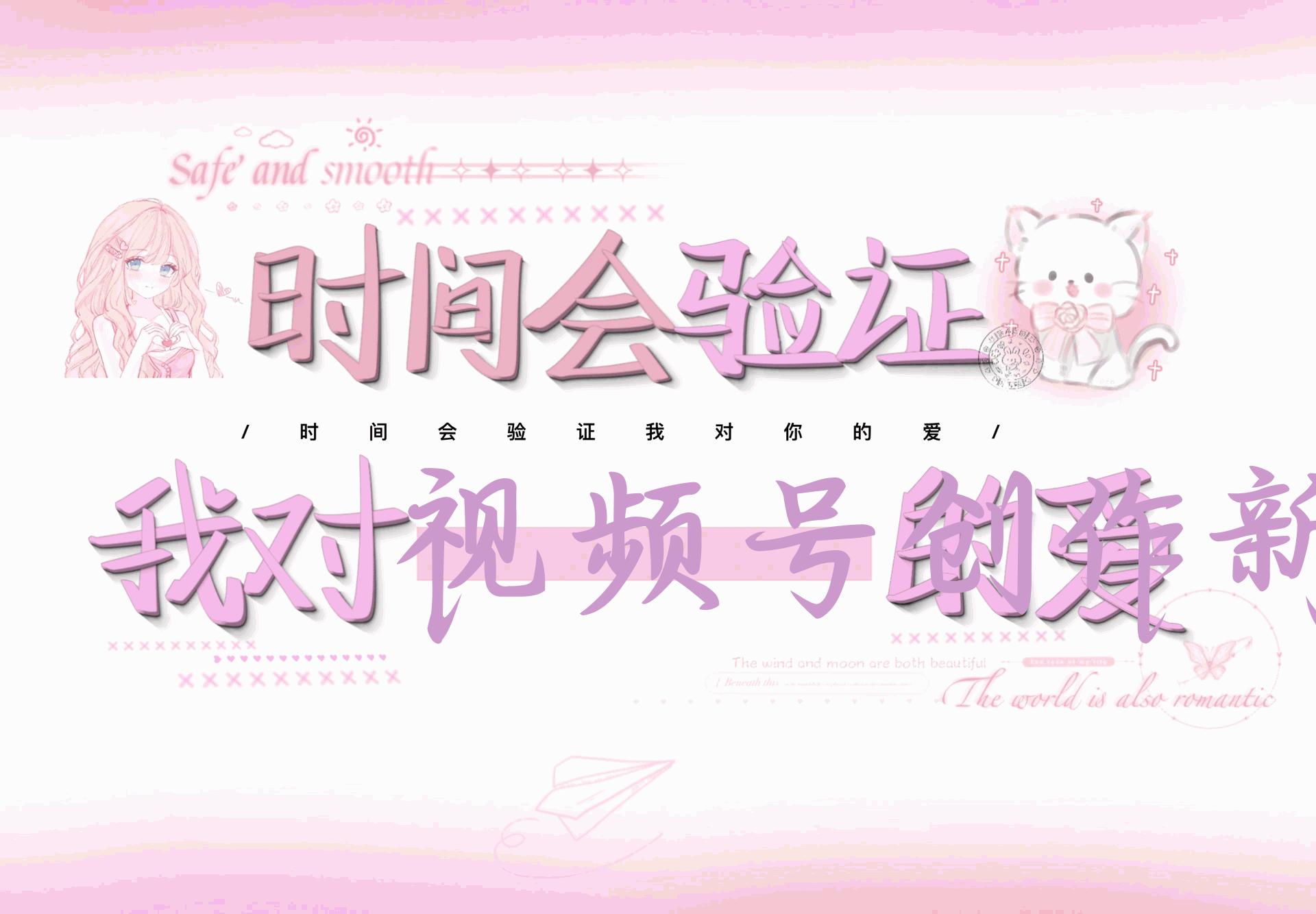 视频号创作新技巧，利用AI做书籍解读，操作简单，一学就会 日