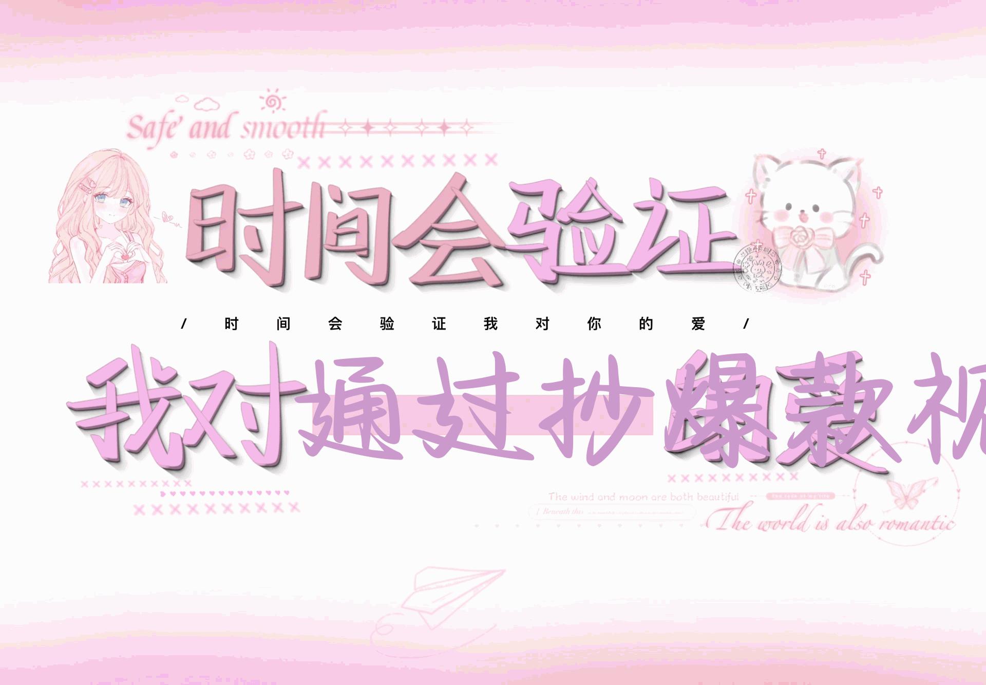 通过抄爆款视频文案，每天轻松三五张，操作简单容易上手