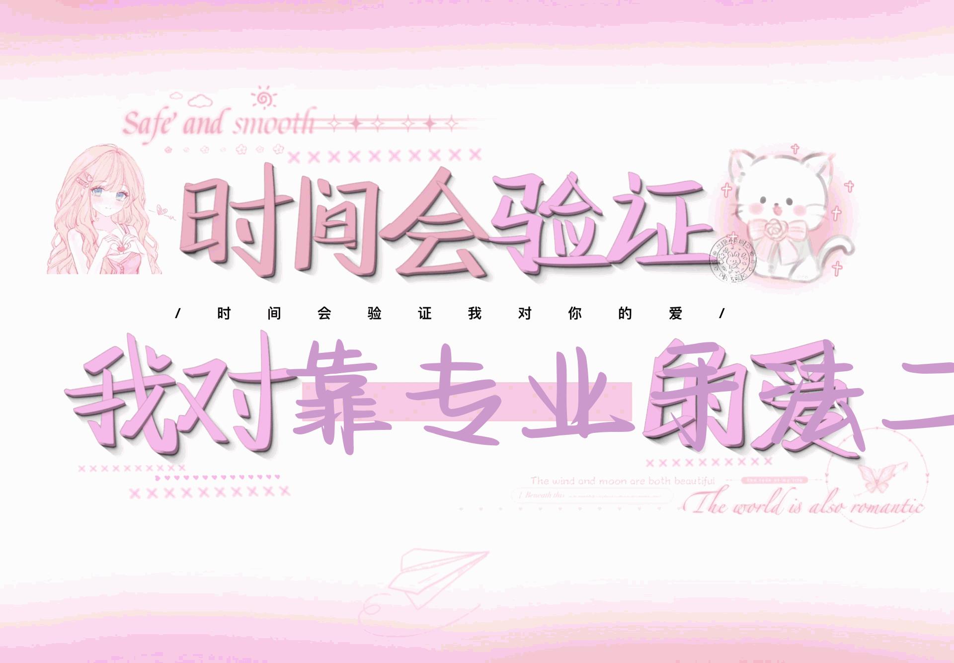 靠专业手法二创非洲解说视频玩法，轻松实现月入过万，超详细教程