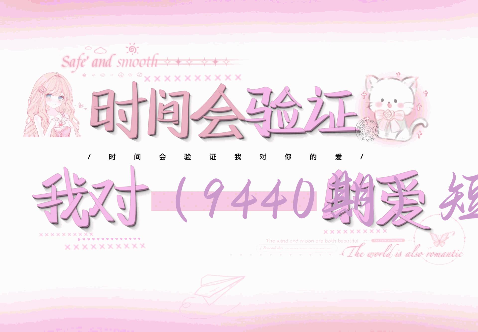 （9440期）短剧变现技巧 授权免费一个月轻松到手5-6位数