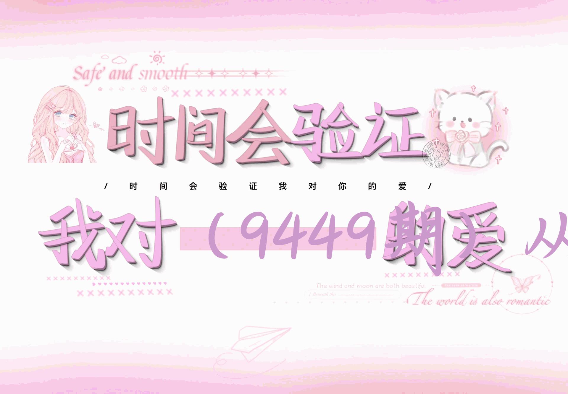 （9449期）从0-1学习巨量引擎-2.0升级版后台设置实操