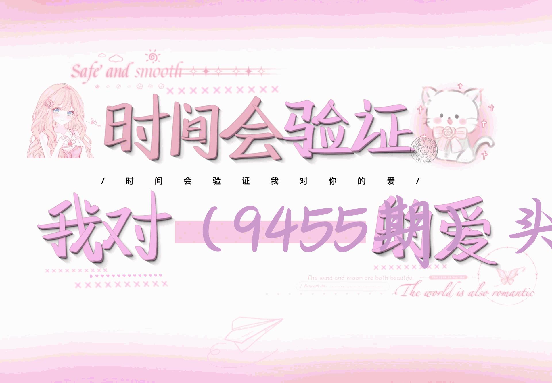 （9455期）头条号分成计划2024最新破收益技术，原创不违