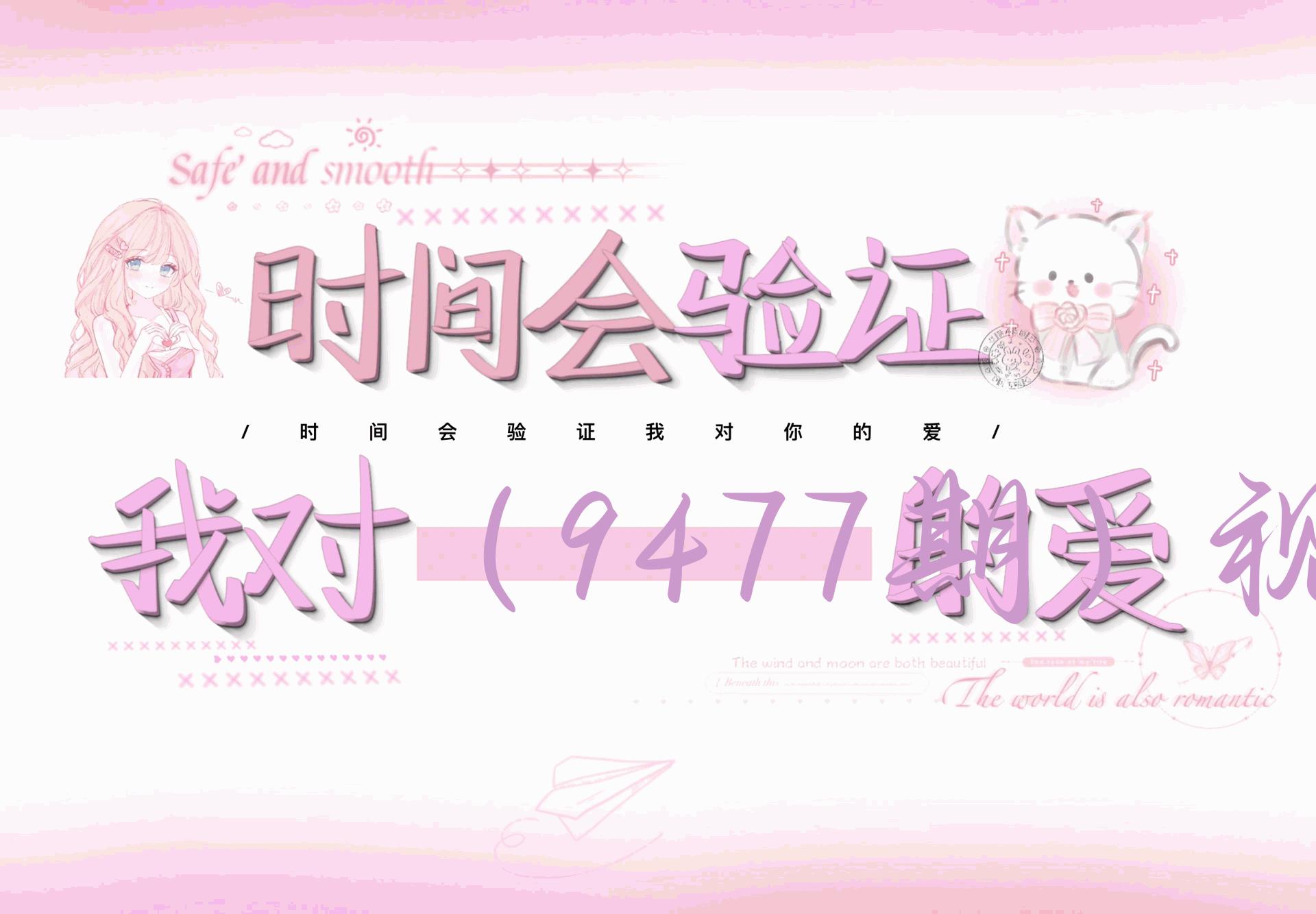 （9477期）视频号创作者分成，最新100%原创玩法，对新人