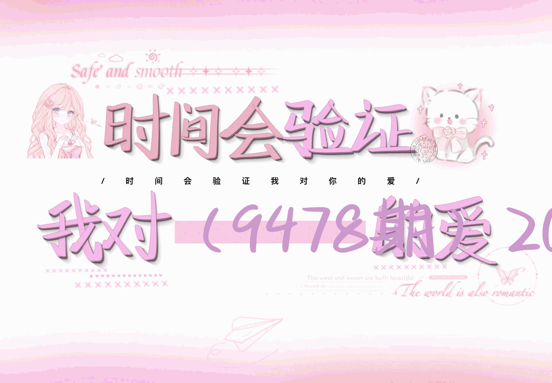 （9478期）2024年独家听歌曲轻松赚钱，每天30分钟到1