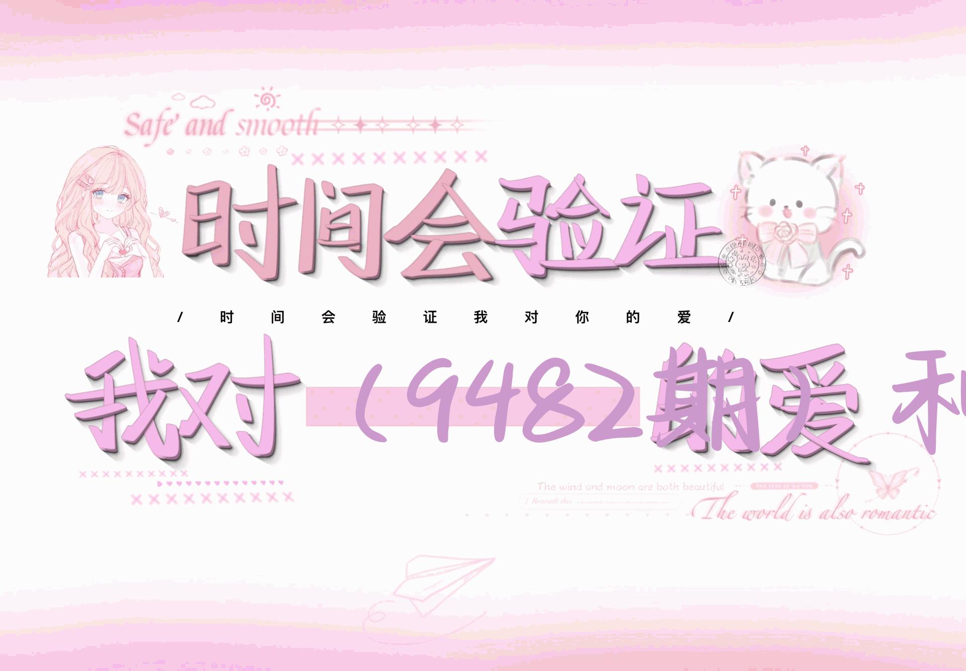 （9482期）利用软件生成美女原创视频，一键换脸转动漫，各大