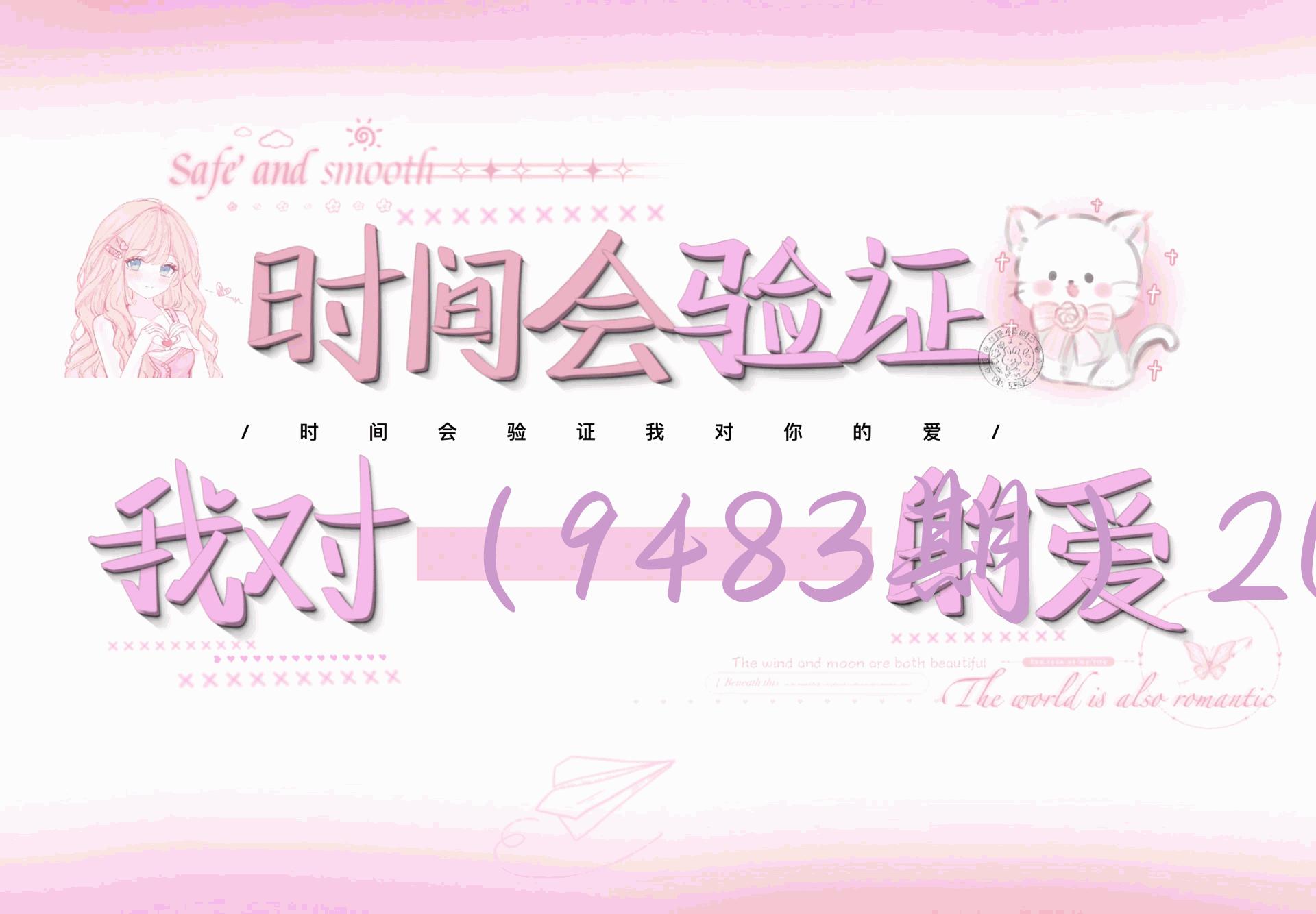 （9483期）2024最新风口项目 新手小白日入2000