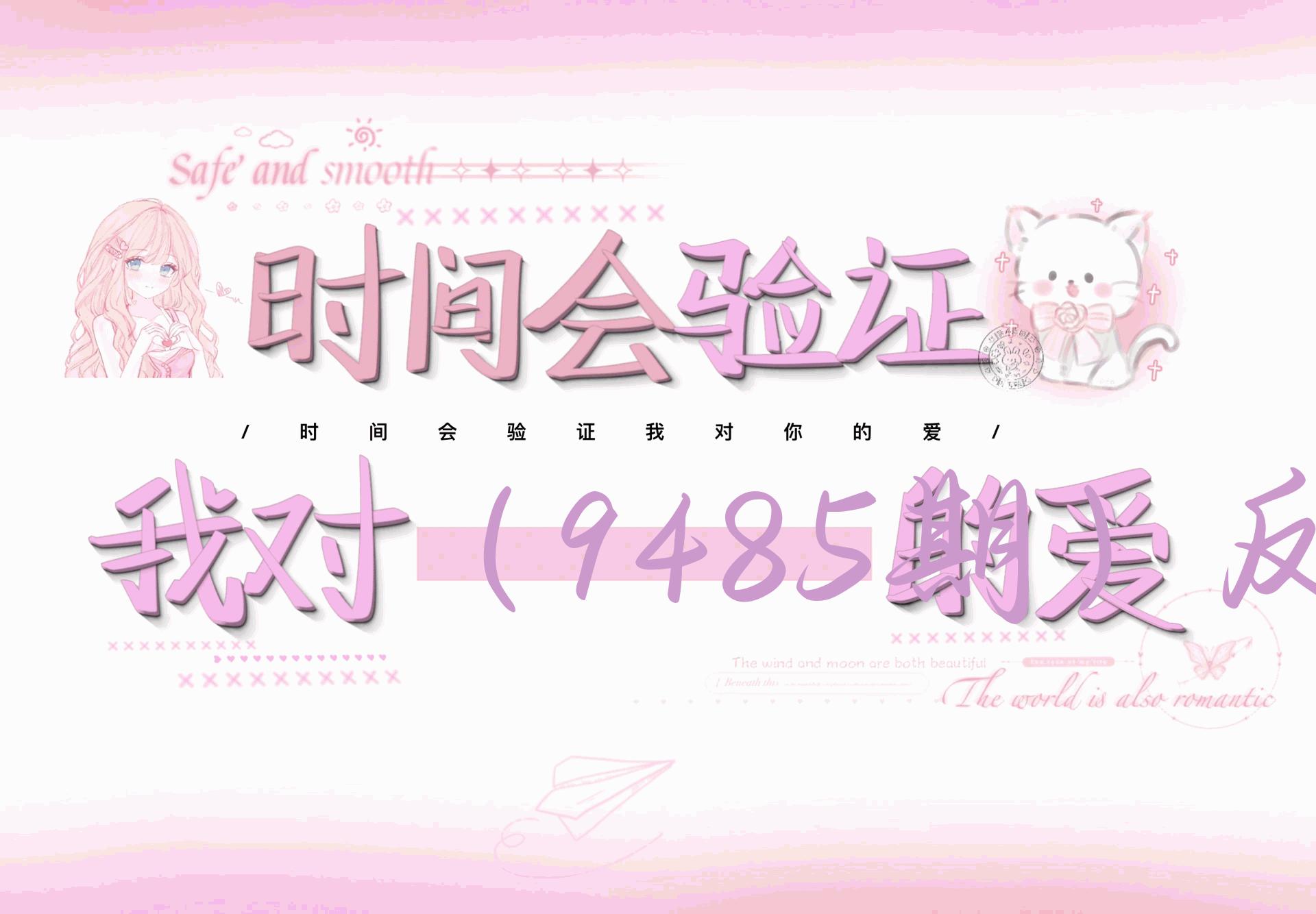 （9485期）反方向的蛙3.0，图文最新玩法，变现多元化，新