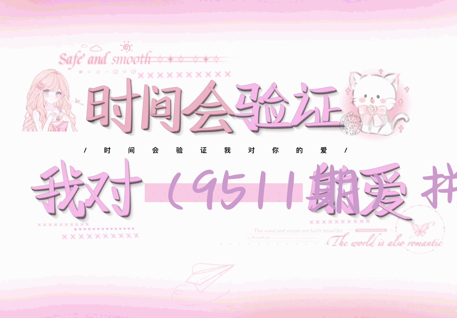 （9511期）拼多多无人直播带货，纯挂机模式，小白极易上手，