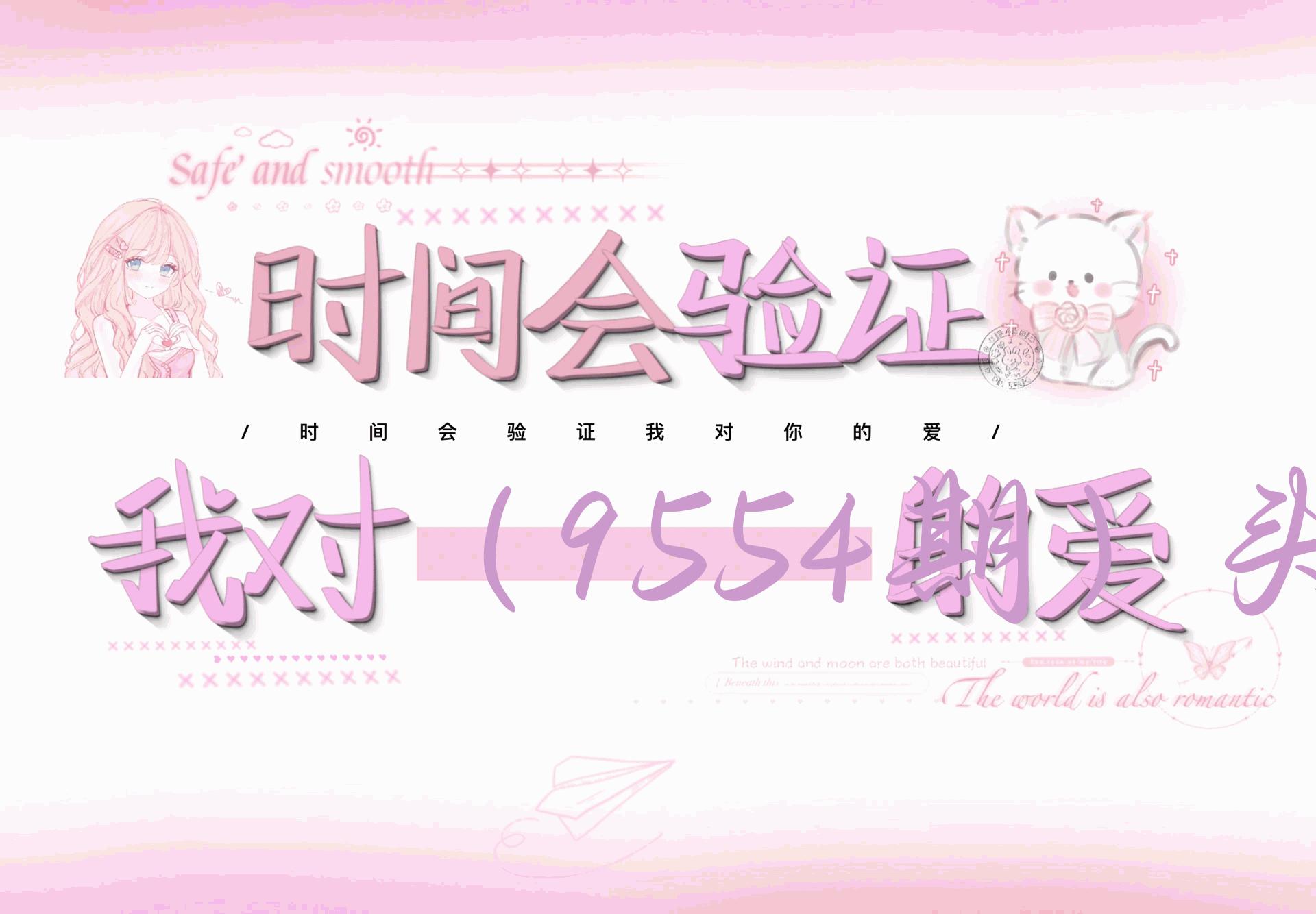 （9554期）头条号野路子3.0玩法，利用软件抄书，无脑操作