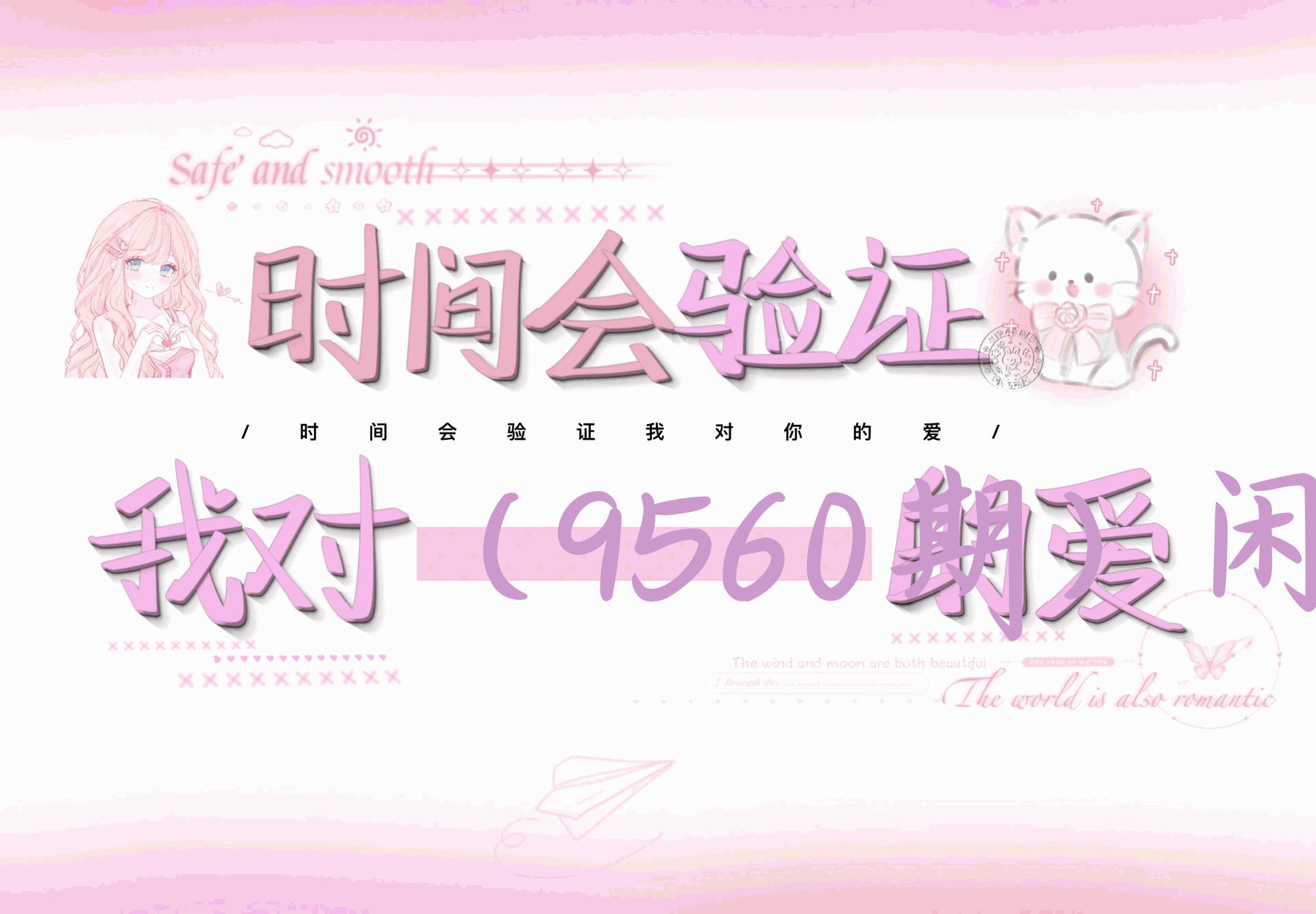 （9560期）闲鱼电商运营教程：如何做到几百万曝光，几十万的