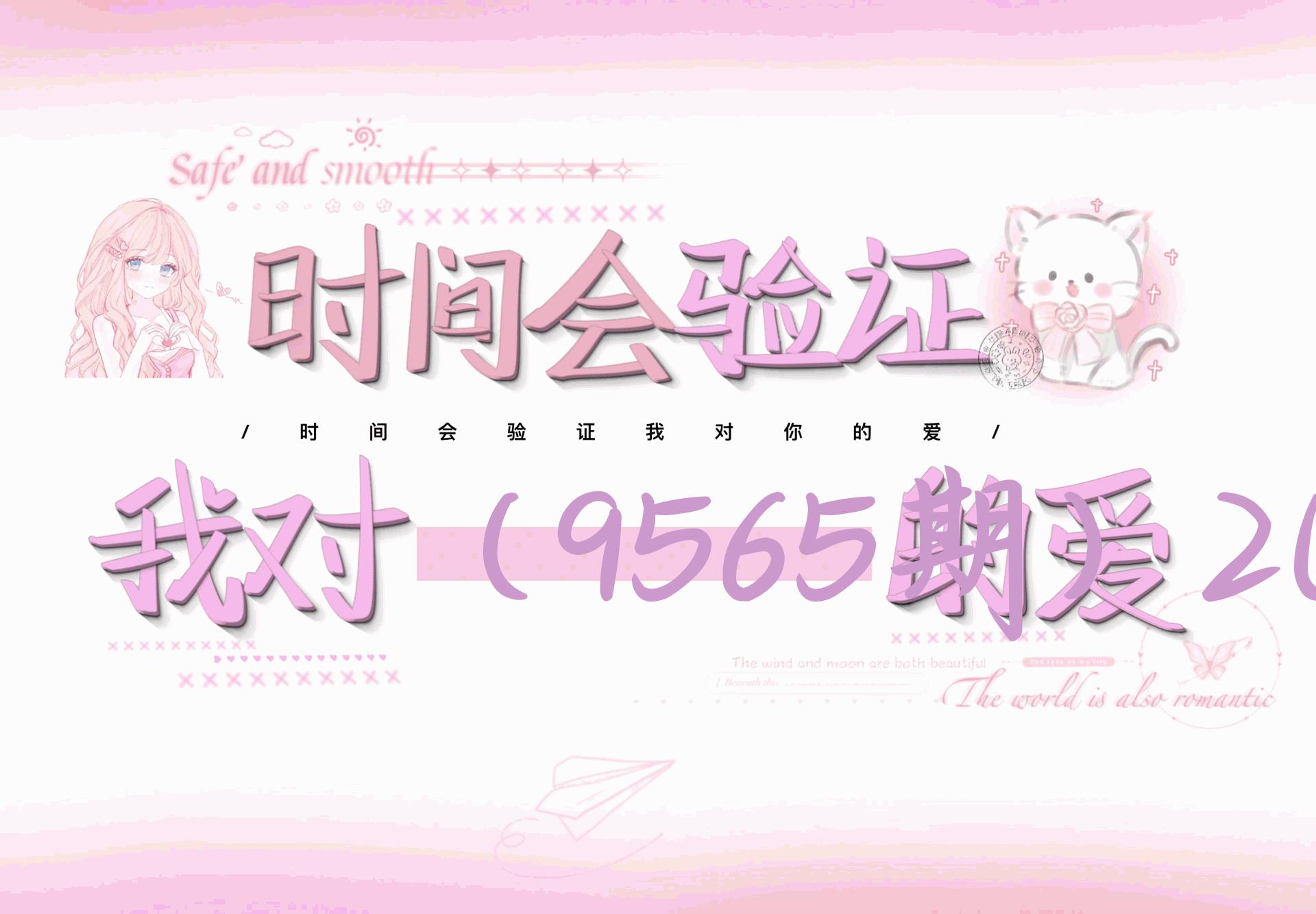 （9565期）2024年视频号最新过原创技术，当天起号，收入