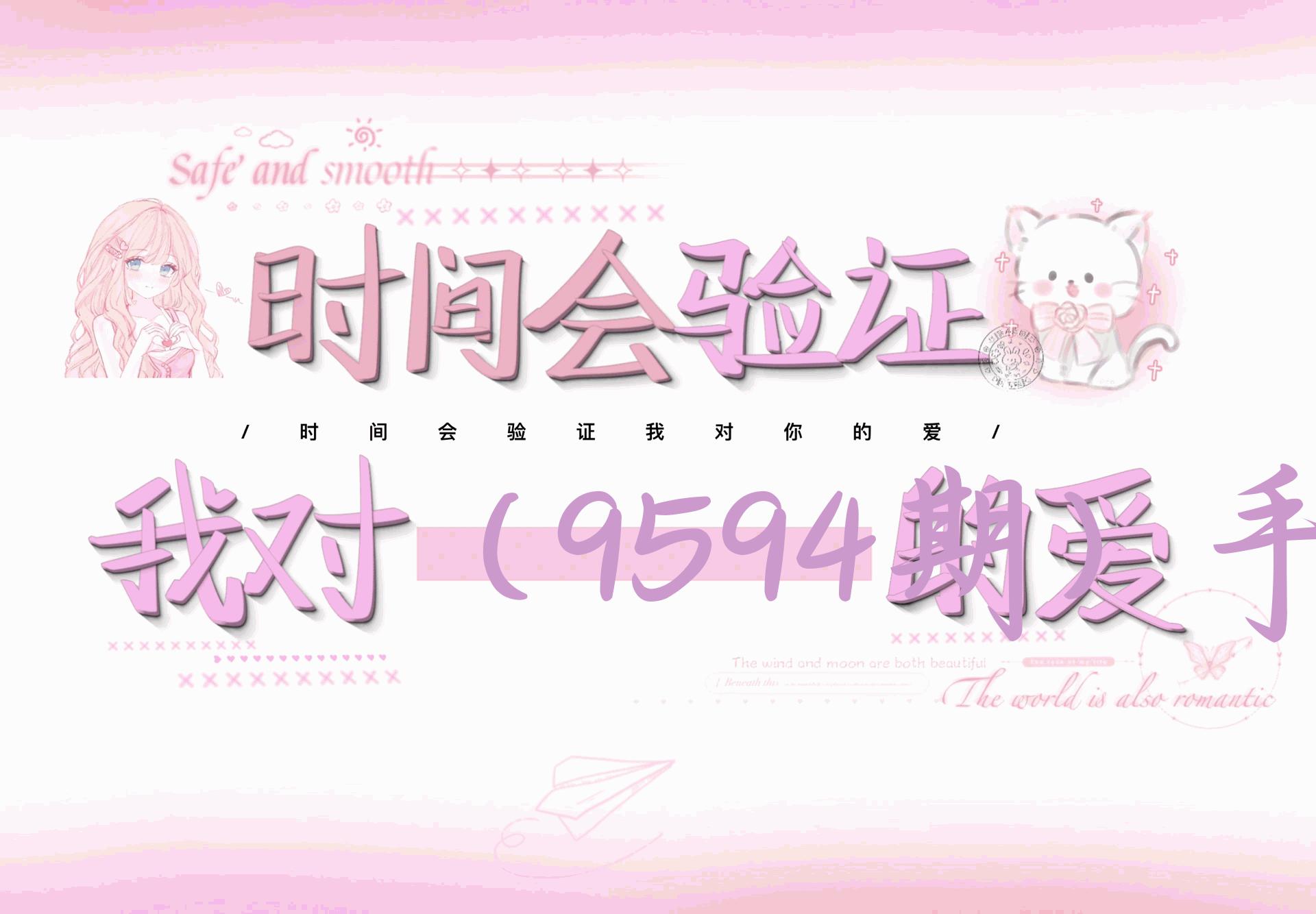 （9594期）手机版剪映基础案例特效课程，零基础也可以轻松完