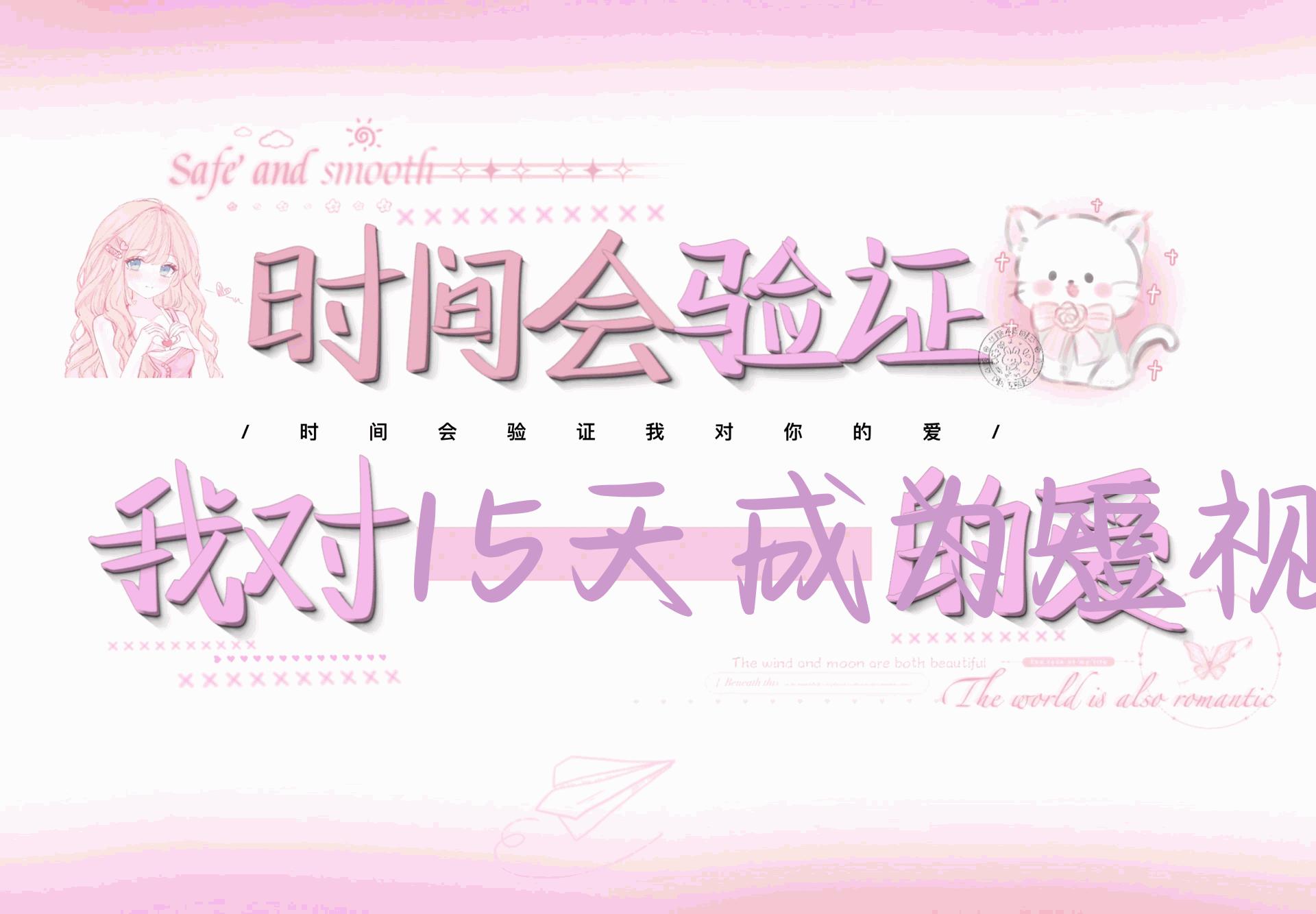 15天成为短视频优质创作者，75大（钩子情绪欲望）创作爆款方