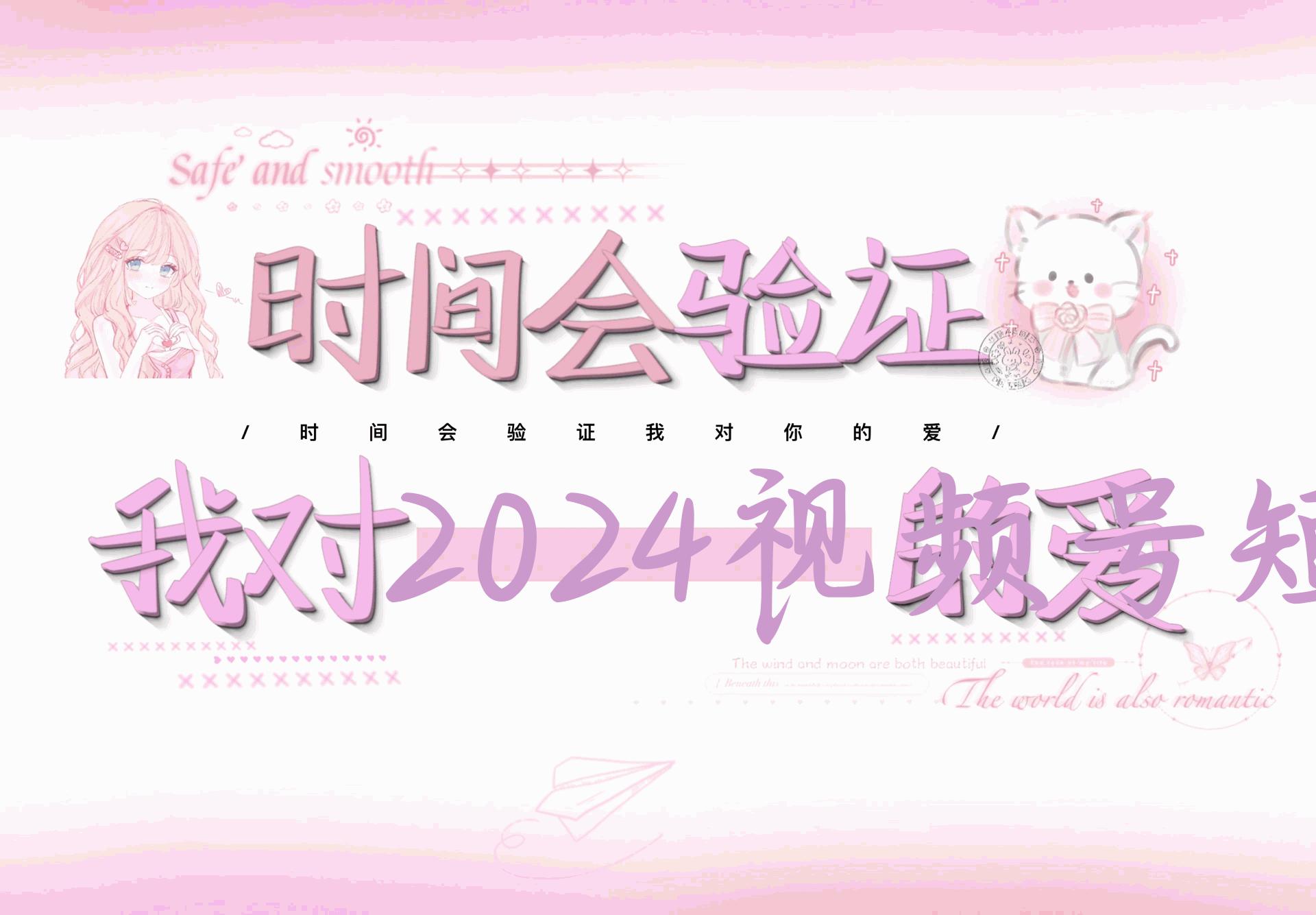 2024视频号短剧玩法，没有授权问题，不担心原创问题，适合新