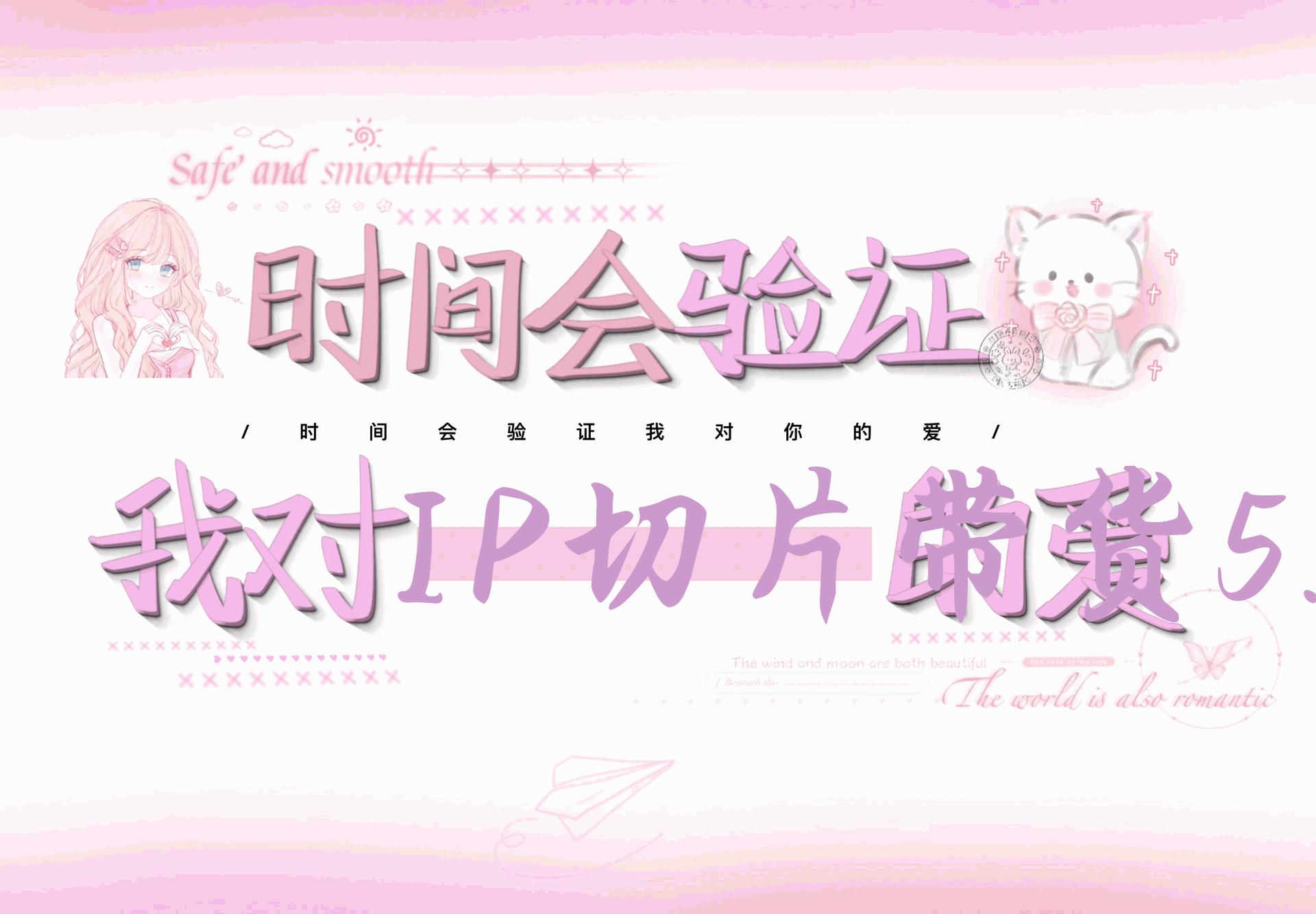 IP切片带货5.0，图文玩法，制作更加简单，流量更大，日入1